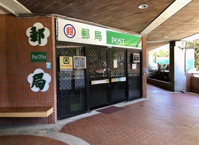 郵局圖片